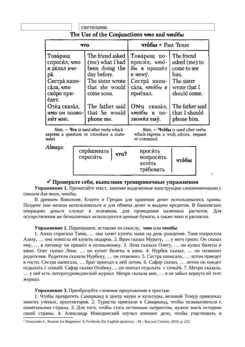 НАВРУЗ 4
