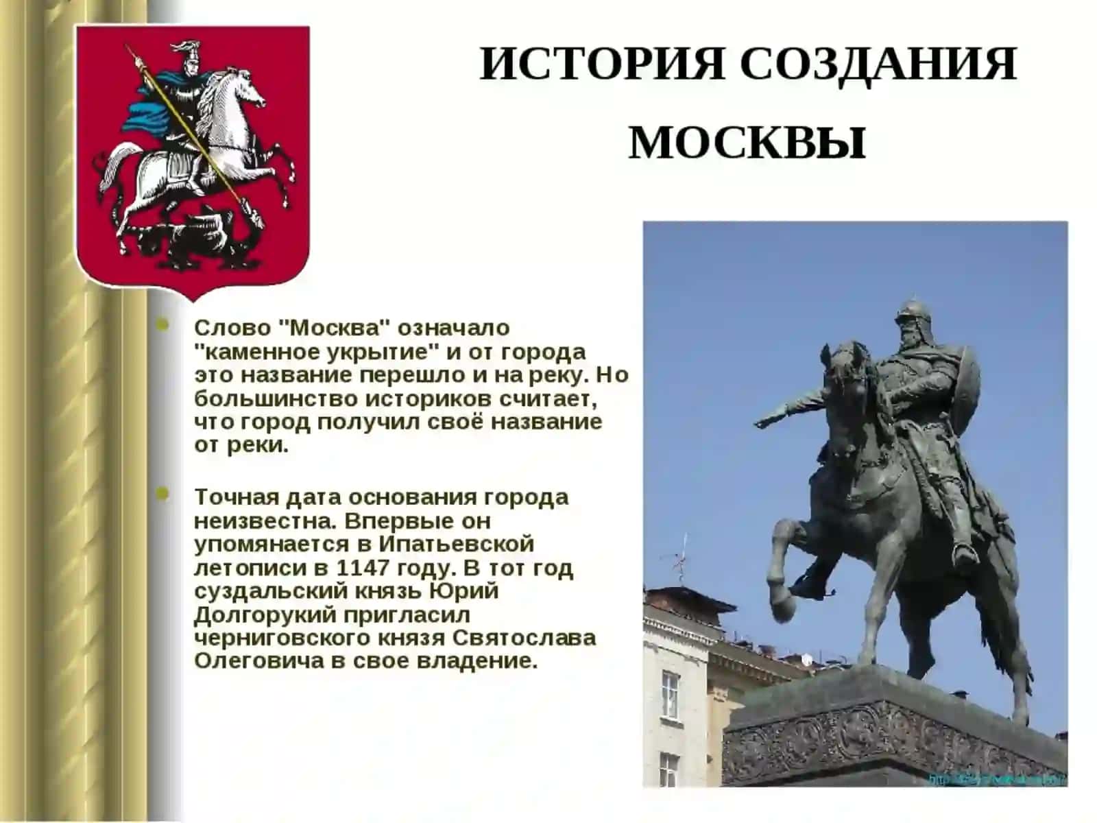 ЦЕЛИ И ЗАДАЧИ ОБУЧЕНИЯ 4