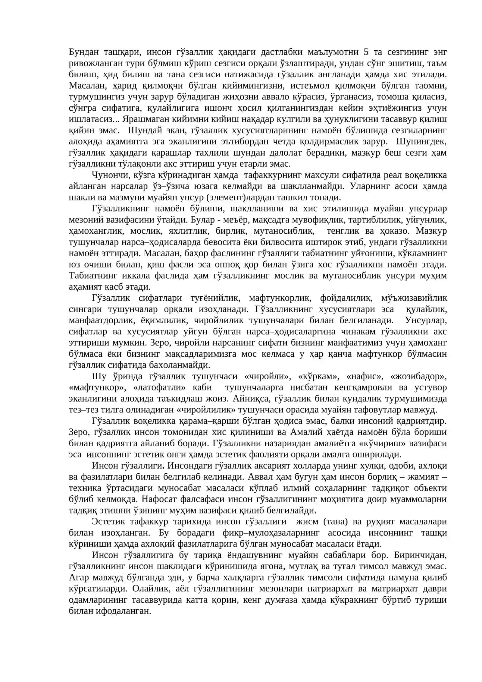 ЭСТЕТИКА НАЗАРИЯСИ 4