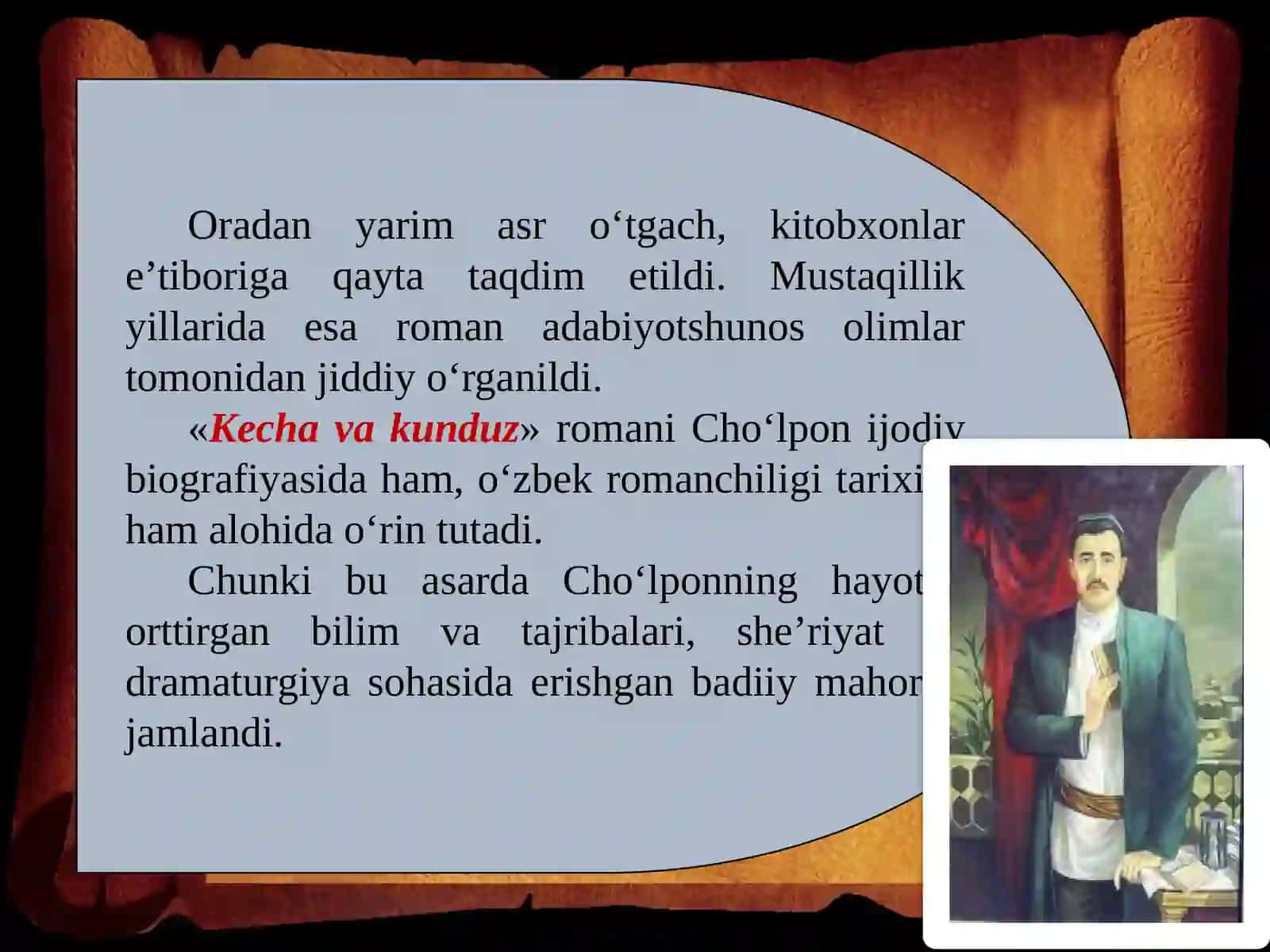 11-sinf Adabiyot fanidan Cho'lpon - Kecha va kunduz romani dars taqdimoti 4