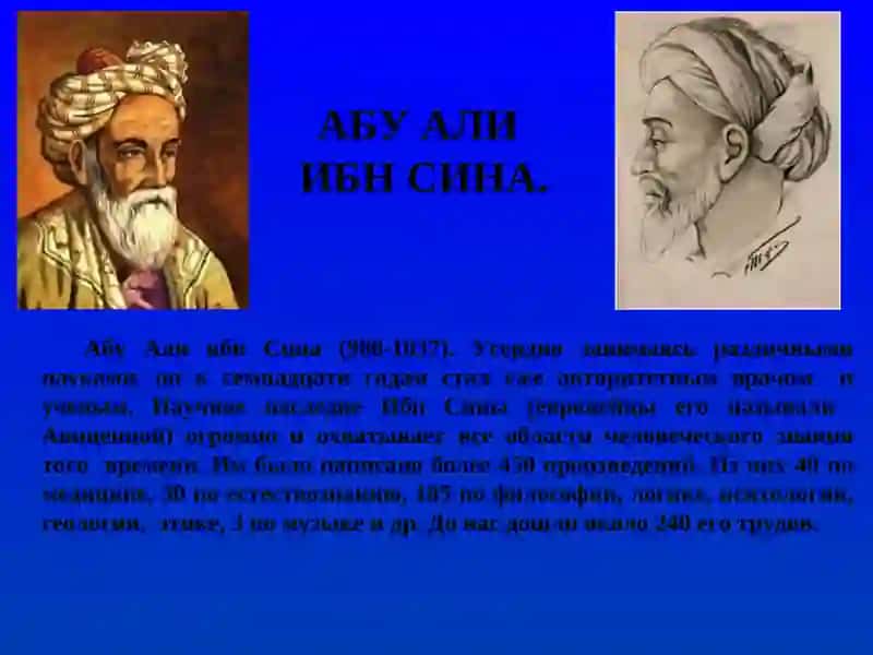 Мухаммад Муса аль- Хорезми 4