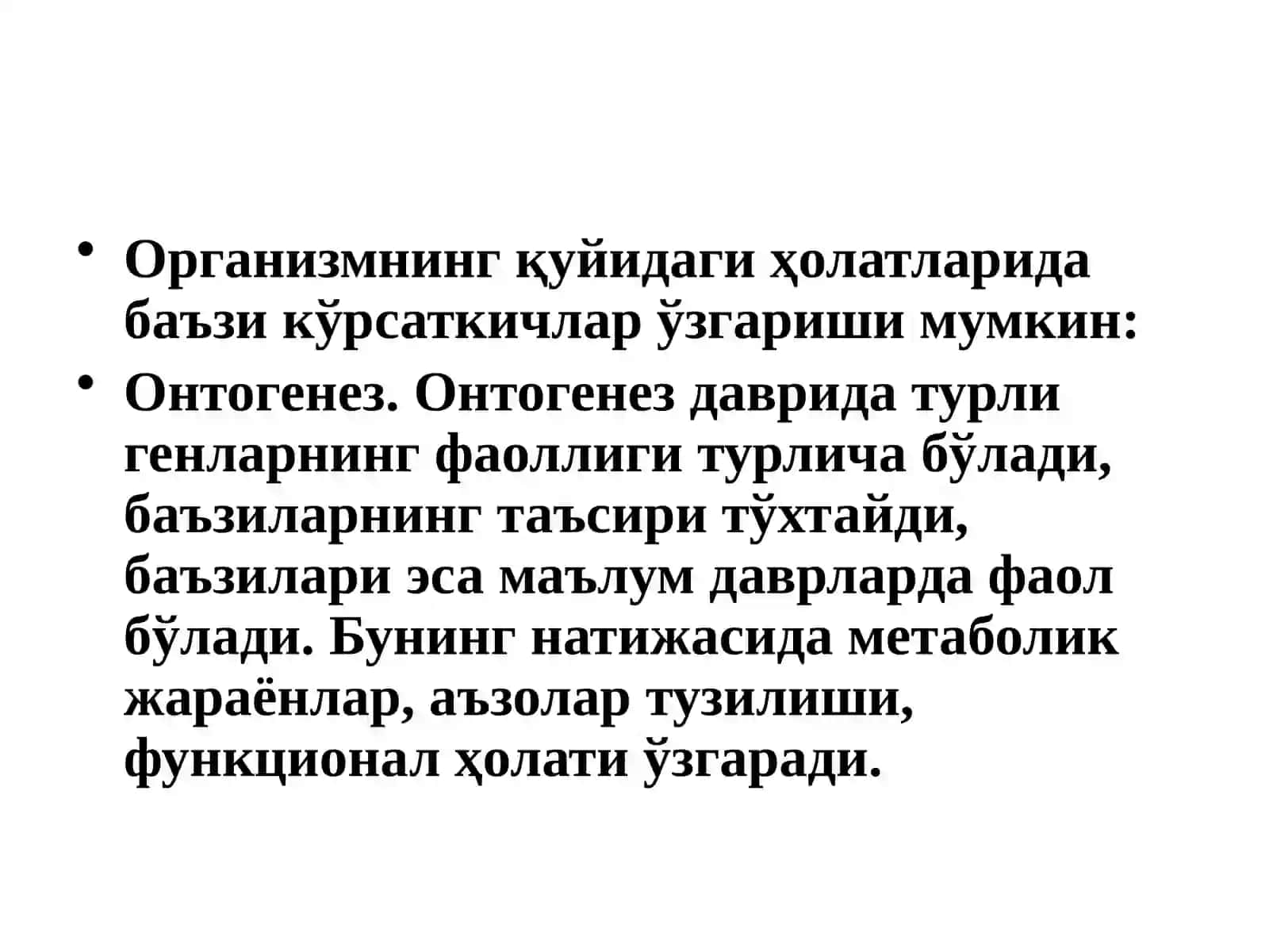 Биологик кимё 4