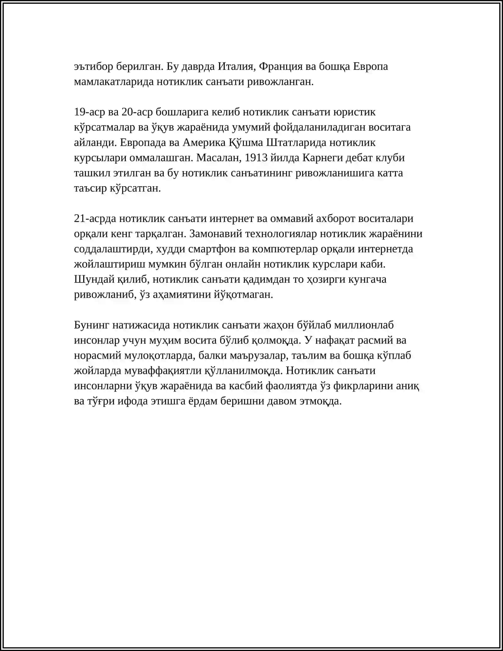 Нотиклик санъати тарихи 4