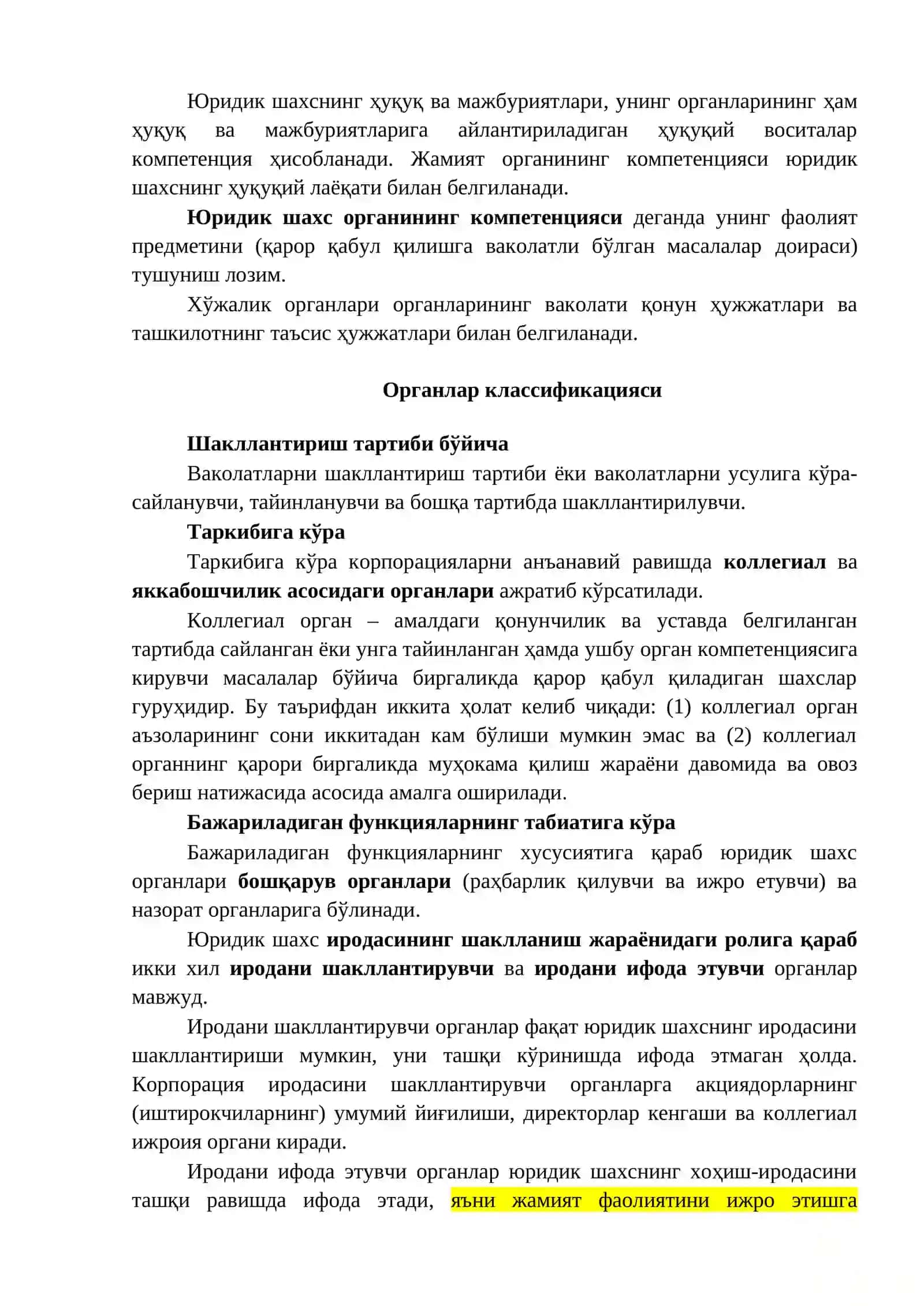 Корпоратив бошқарув ва назорат 4