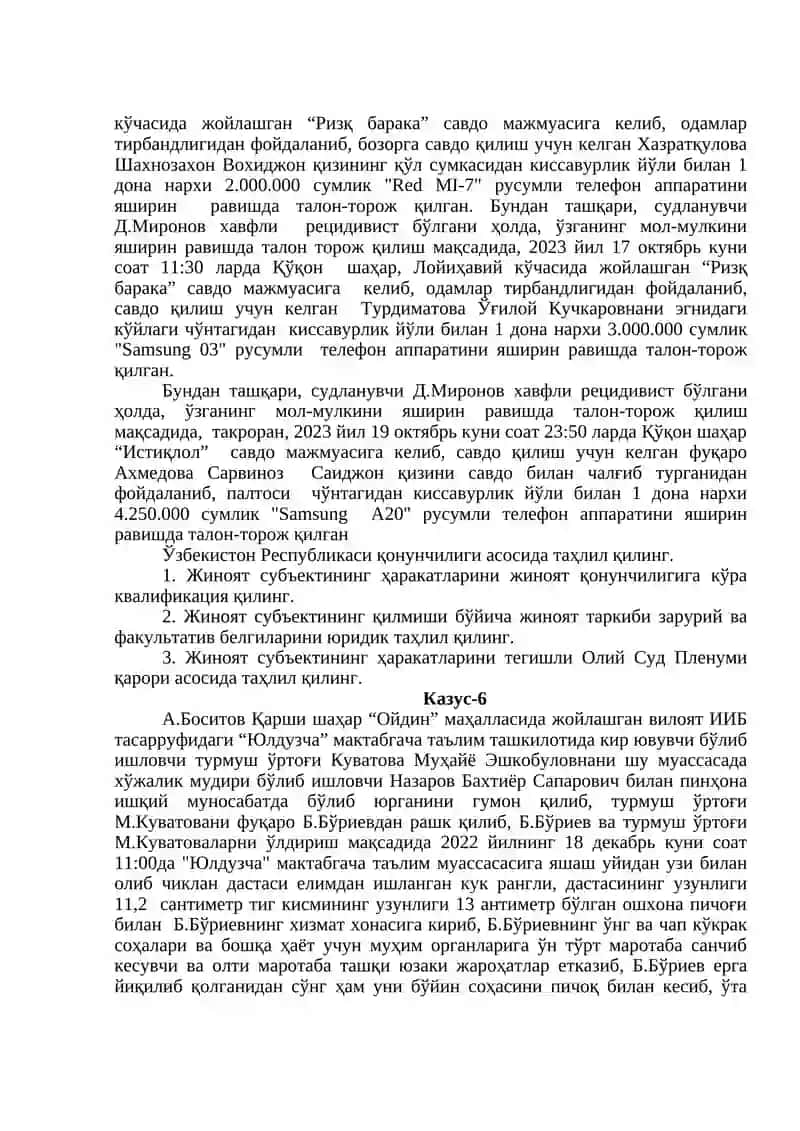 jinoyat huquqi kazus 4