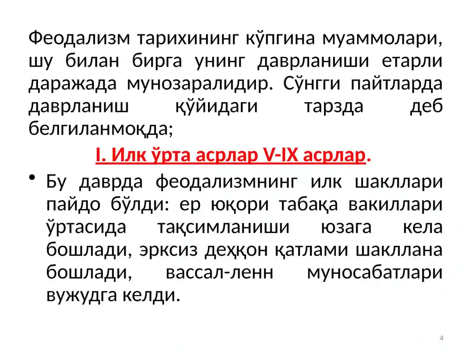 Иқтисодий тарих 4