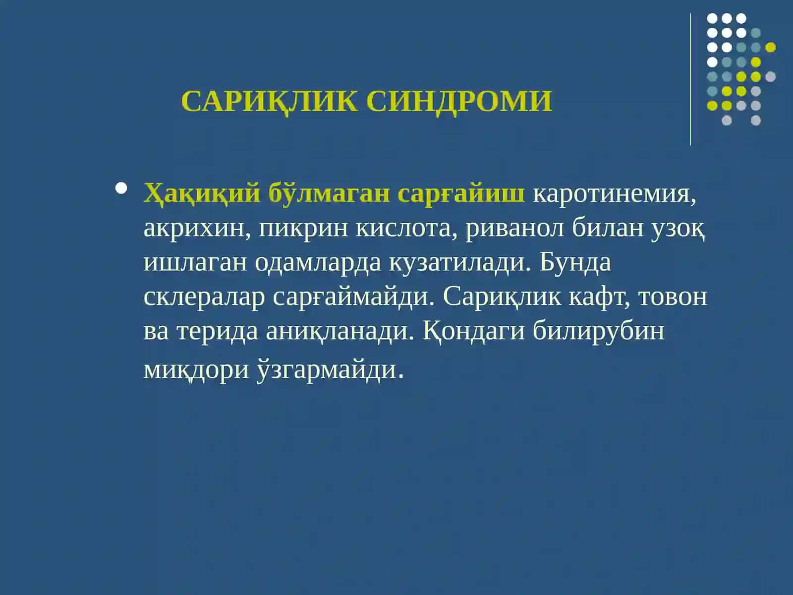 ЖИГАР ВА ЎТ ЙЎЛЛАРИ ТИЗИМИ СИНДРОМЛАРИ 4