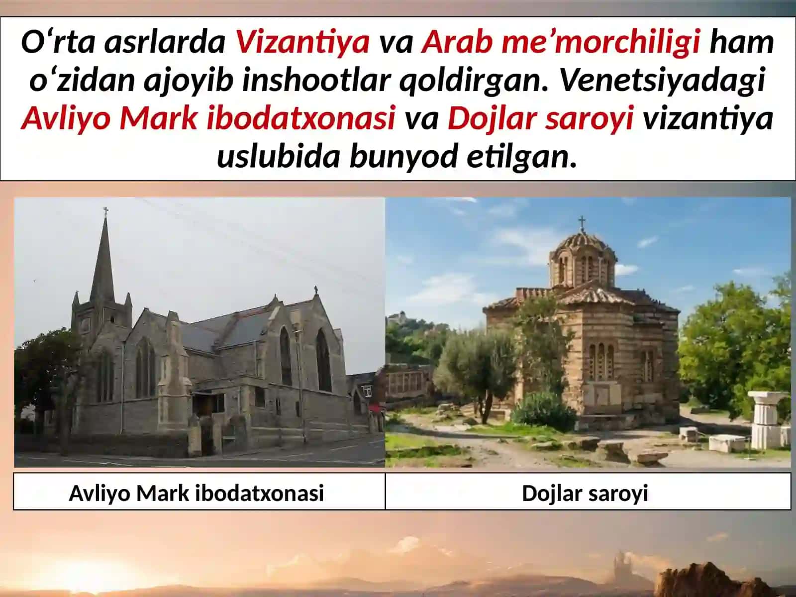 7-sinf Jahon tarixi Yevropada me'morchilik san'at va adabiyot dars taqdimot 4