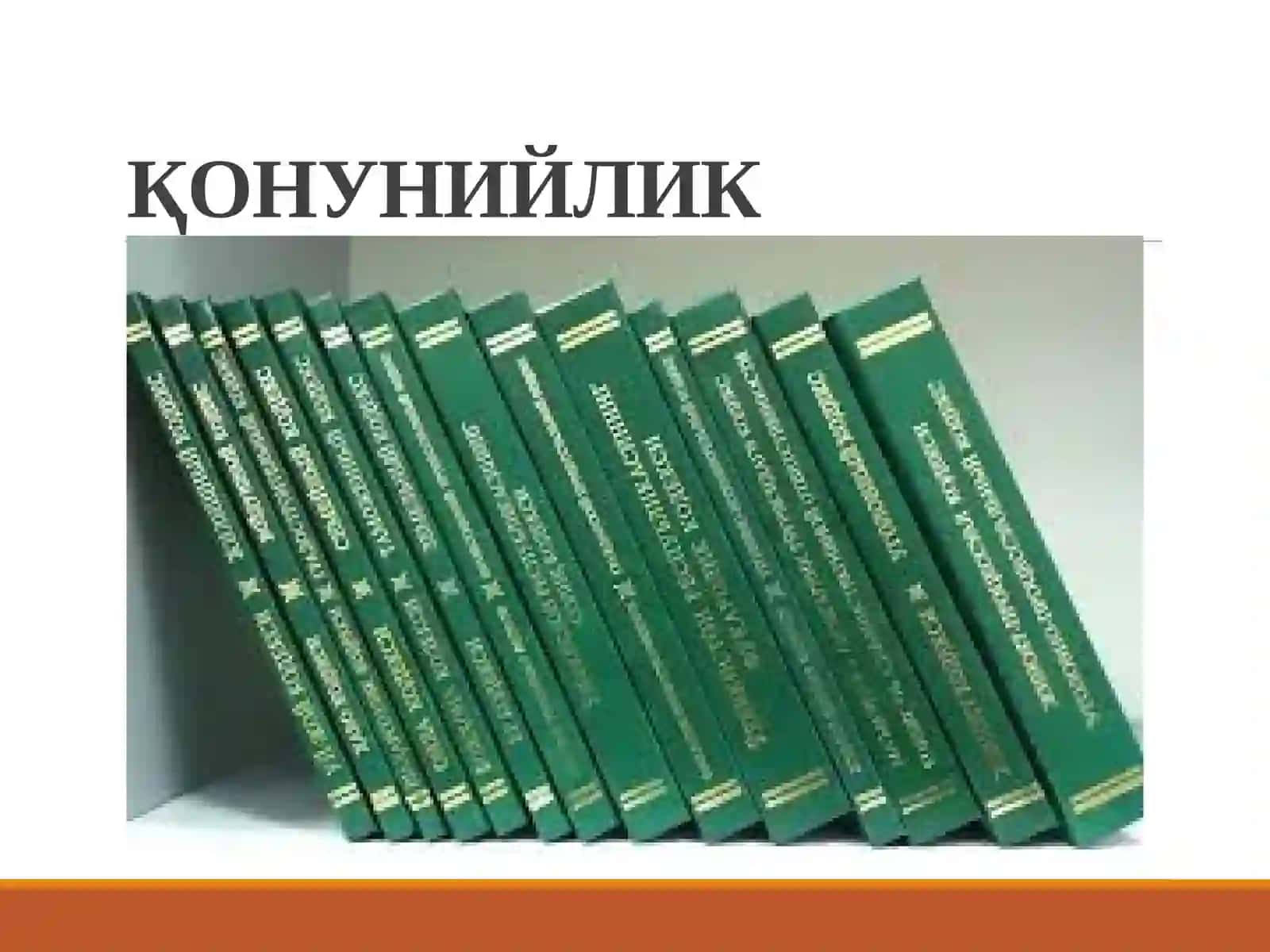 Жиноят процессининг принциплари 4