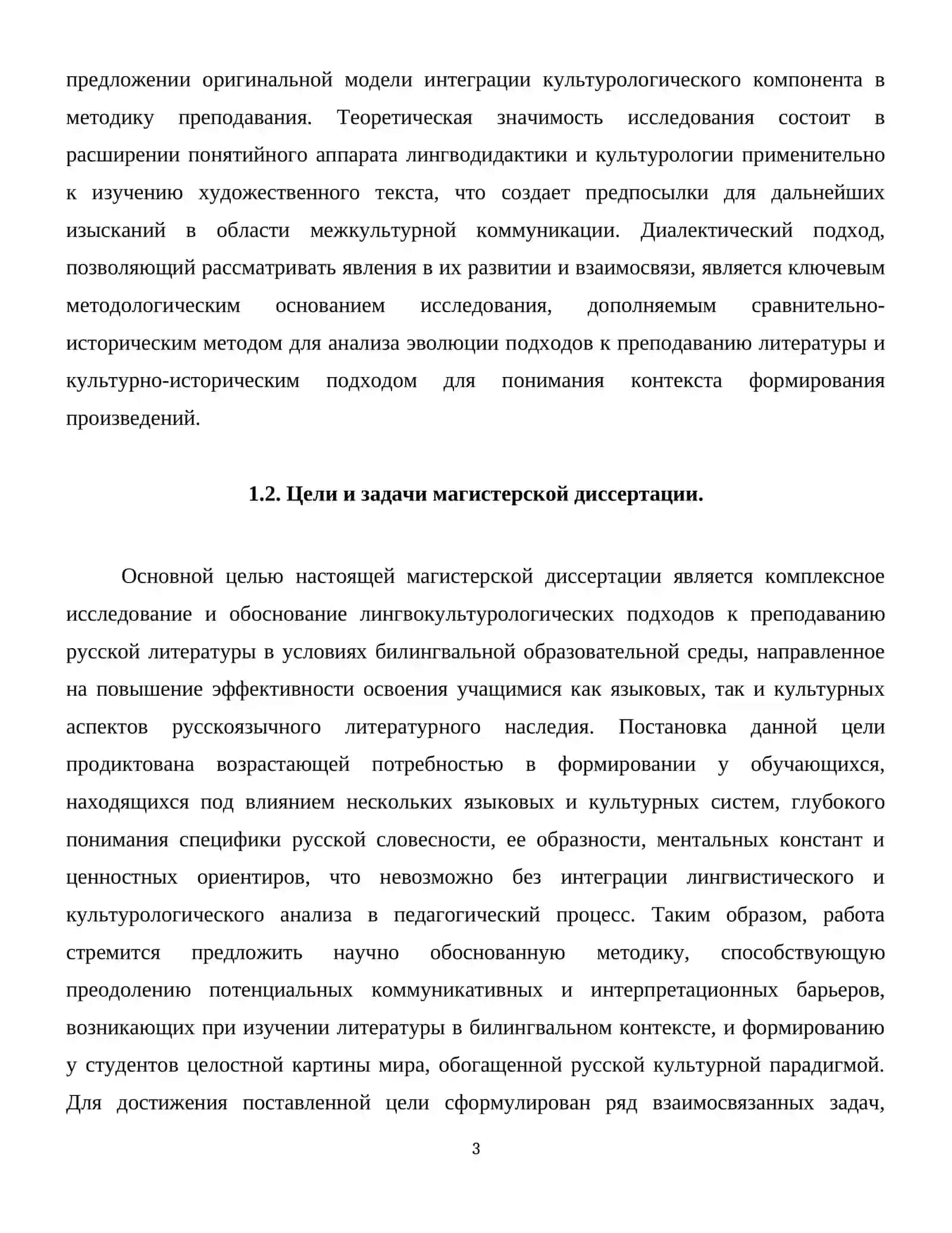 ЛИТЕРАТУРА ПО СПЕЦИАЛЬНОС 4
