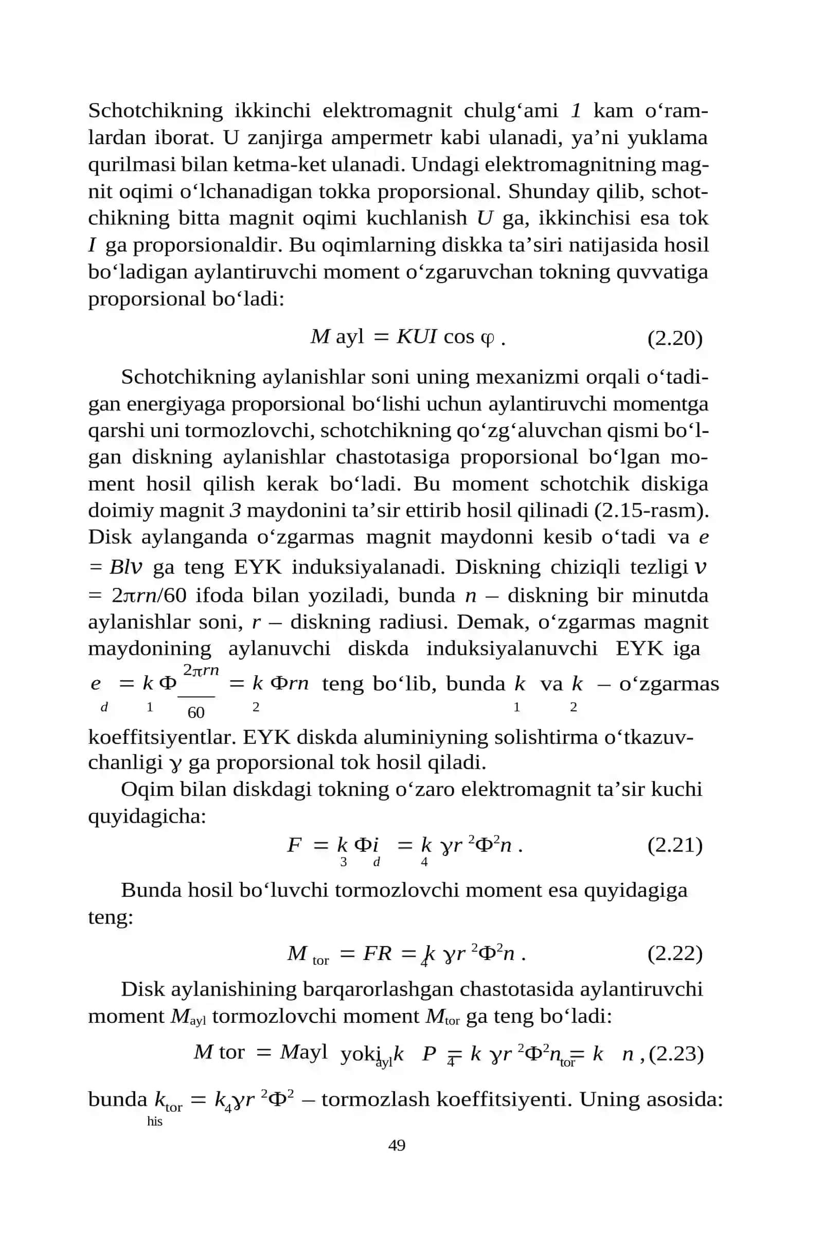 Elektrodinamik vattmetr 4