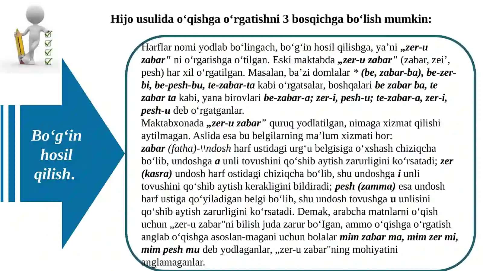 Savod o’rgatish tarixi. (Ma’ruza) 4