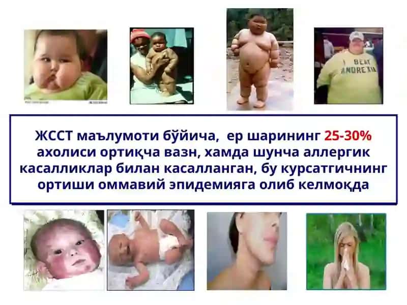 Овқатланиш 4