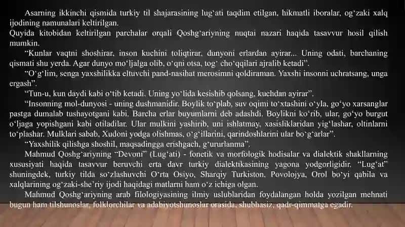 Mahmud Qoshg'ariyning tilshunoslikka oid qarashlari 4