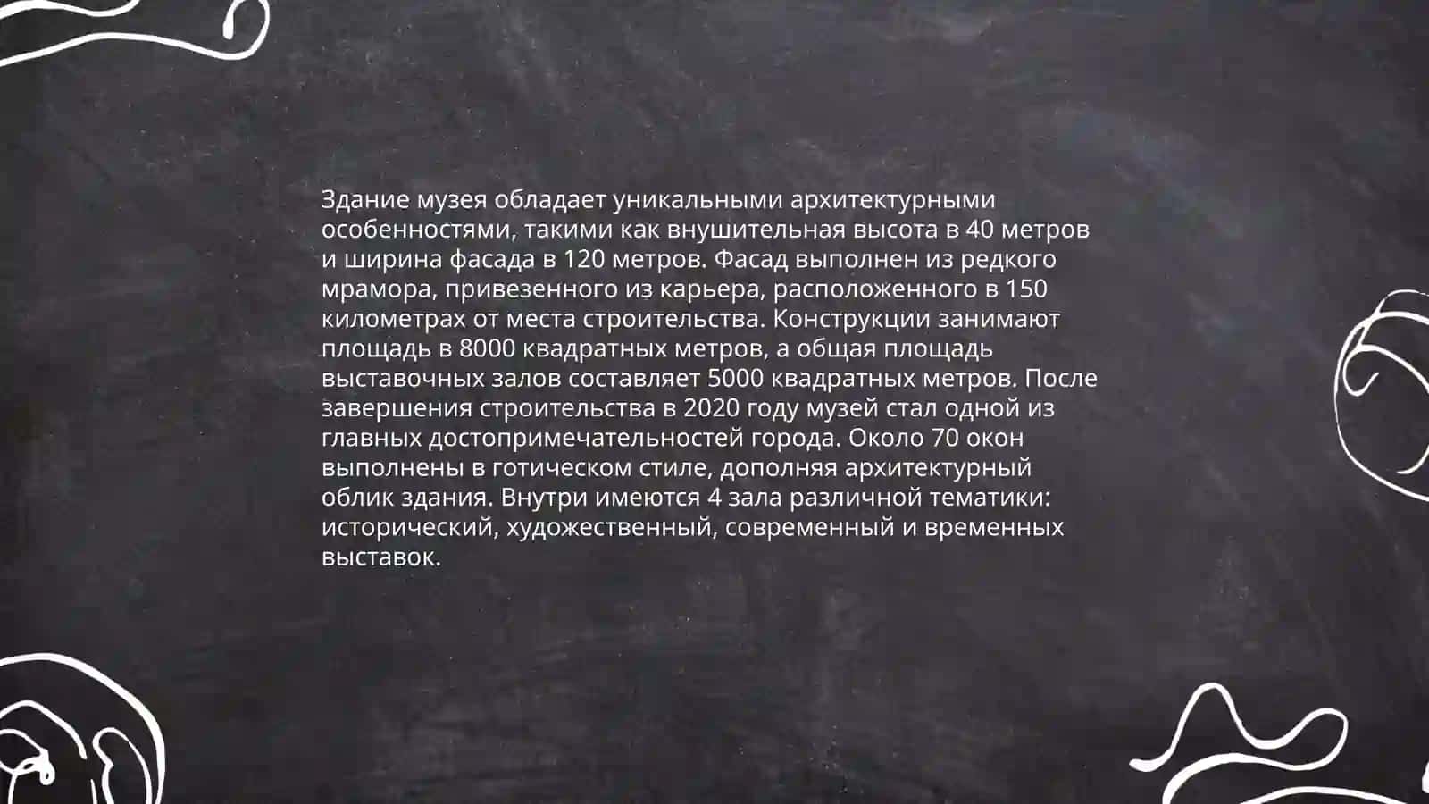 Дом- музей Сергея Есенина в Узбекистане 4
