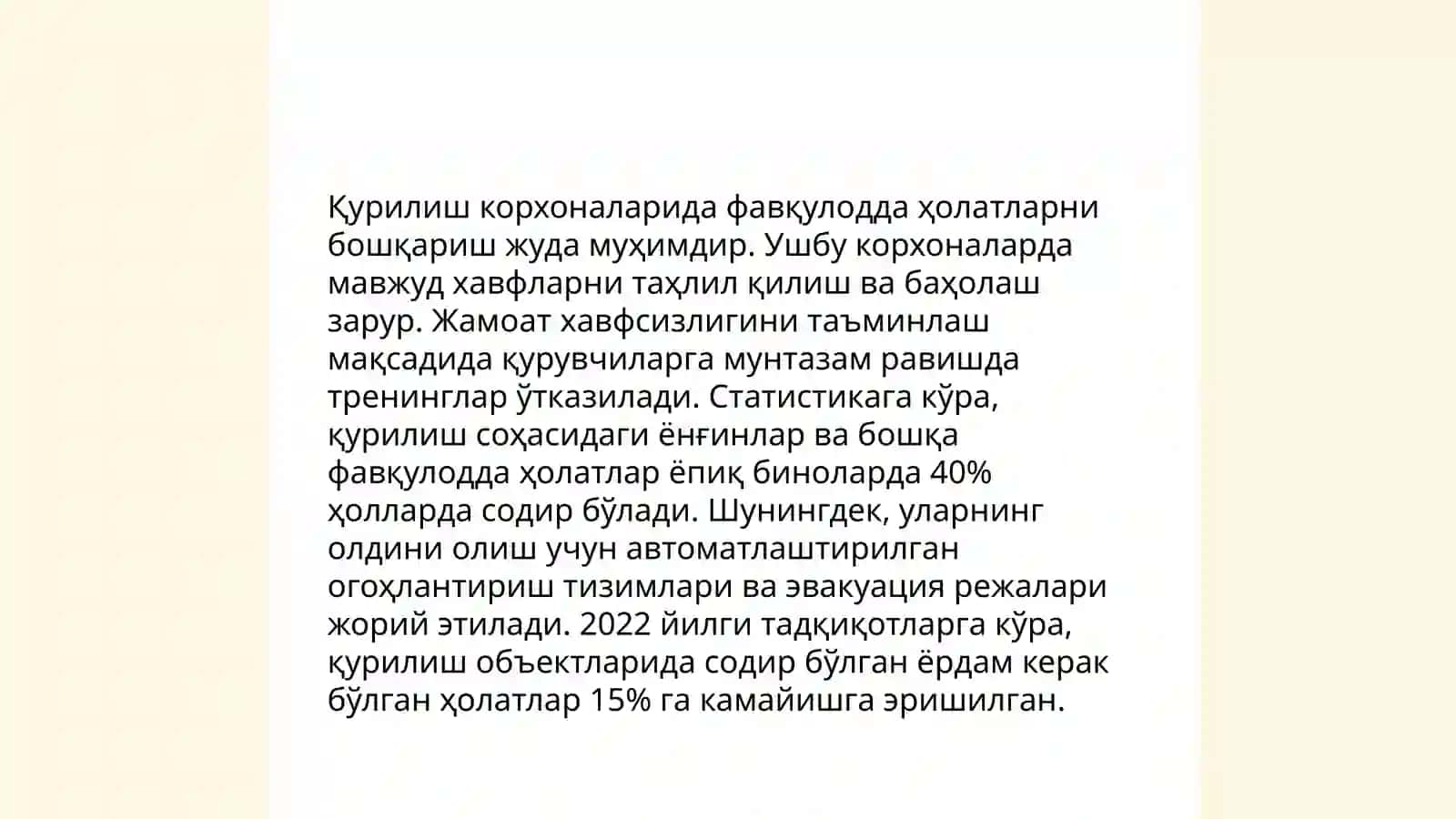 Табиий Офатларнинг Қурилиш Саноатига Таъсири 4