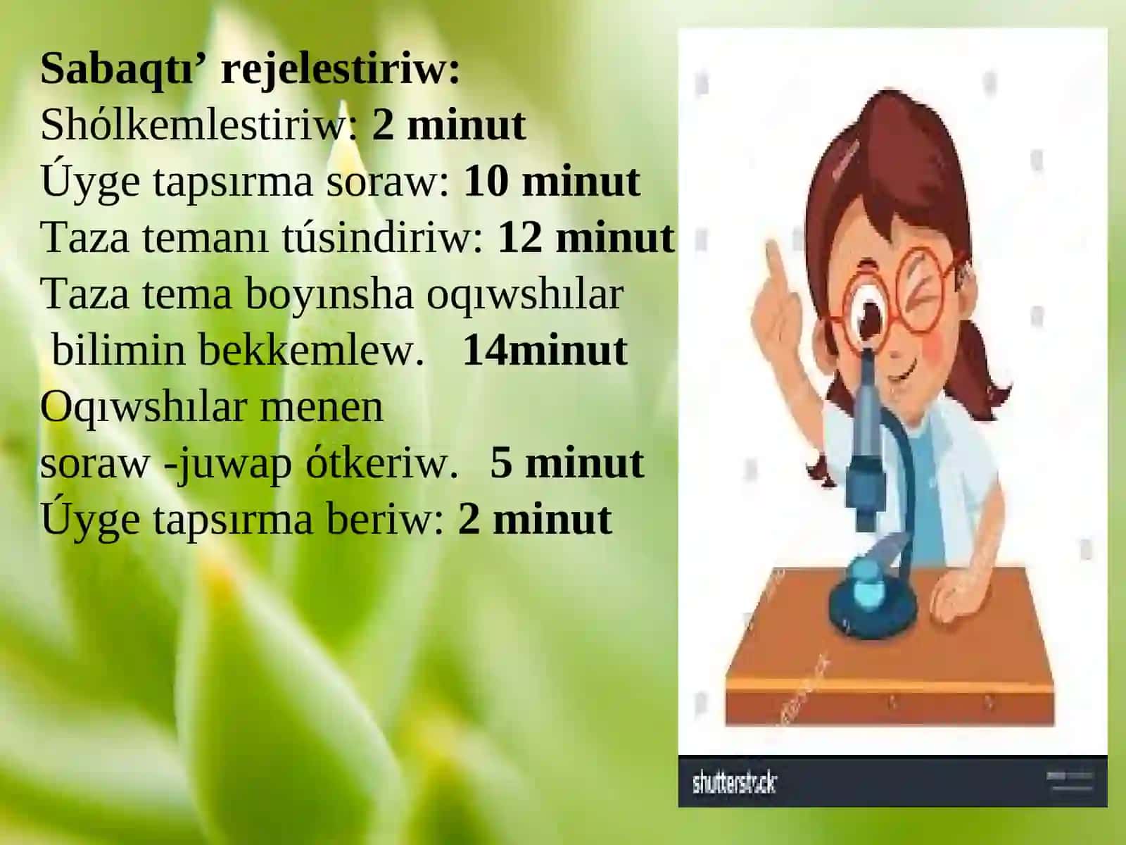 Joqarı dárejeli ósimlikler 4