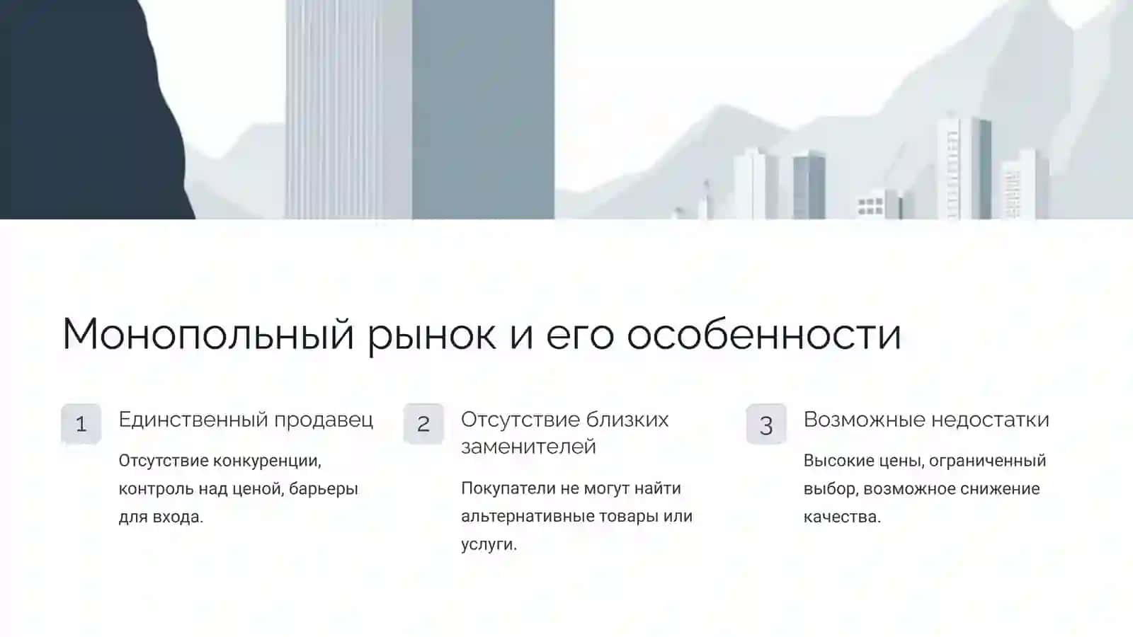 Критика символистов принципы 4