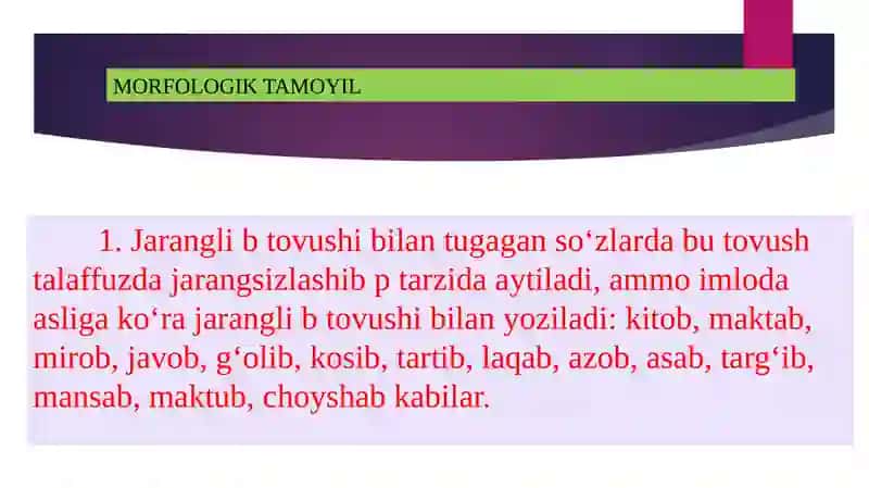 Morfologik tamoyil va uning xususiyatlari 4