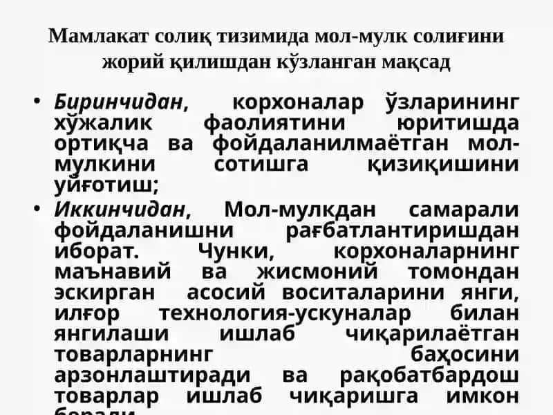 Мол-мулк ва ер солиғи 4