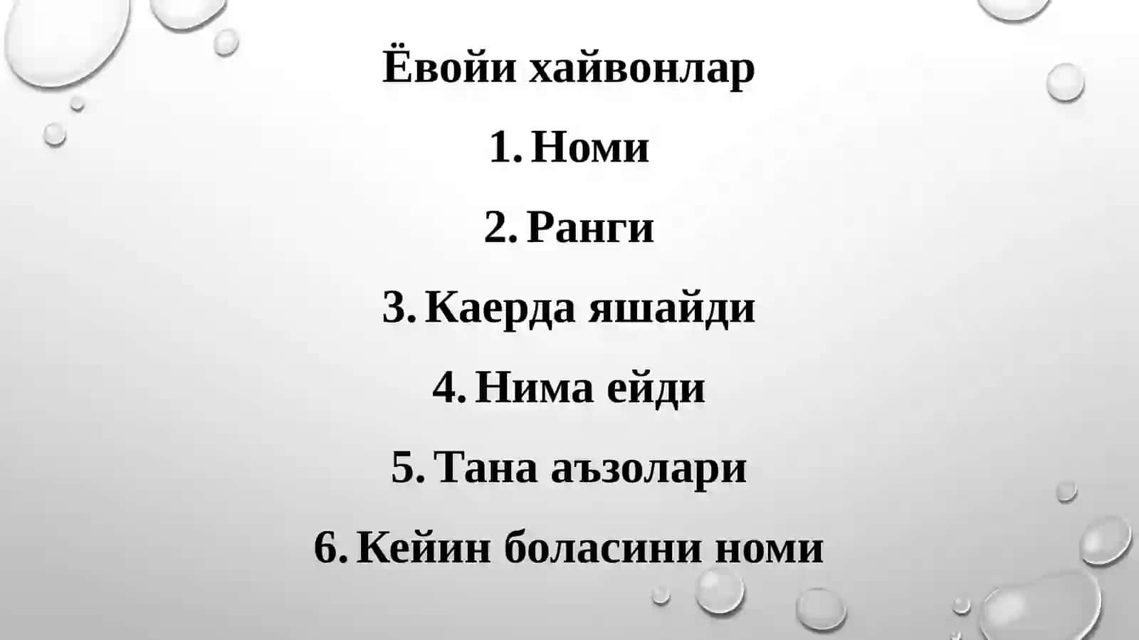 Нтр+зпр+ олиго Мевалар 4