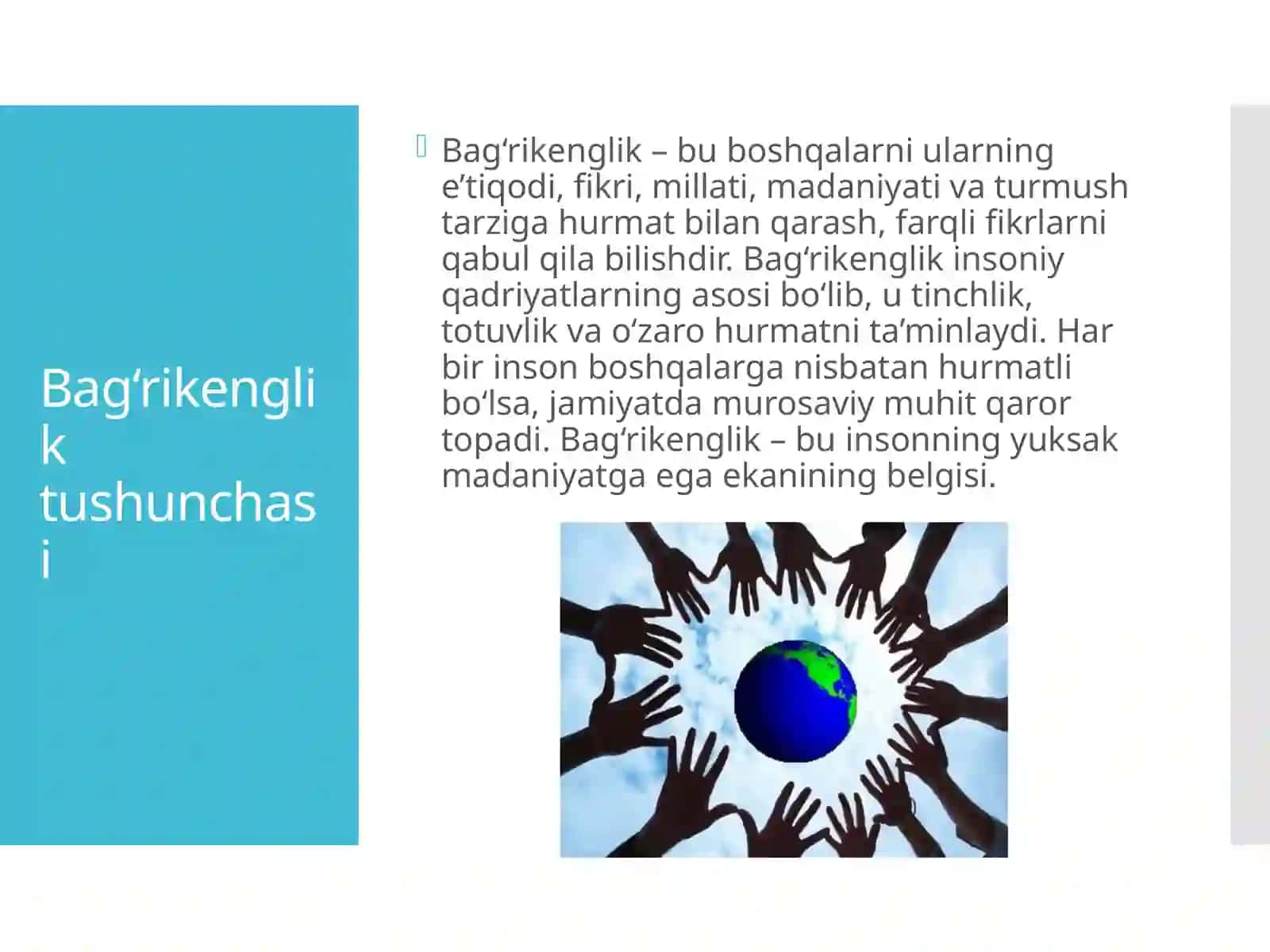 Bag‘rikenglik tushunchasi 4