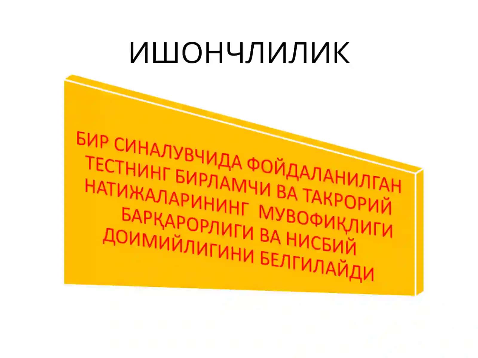 Психодиагностиканинг психометрик асослари 4