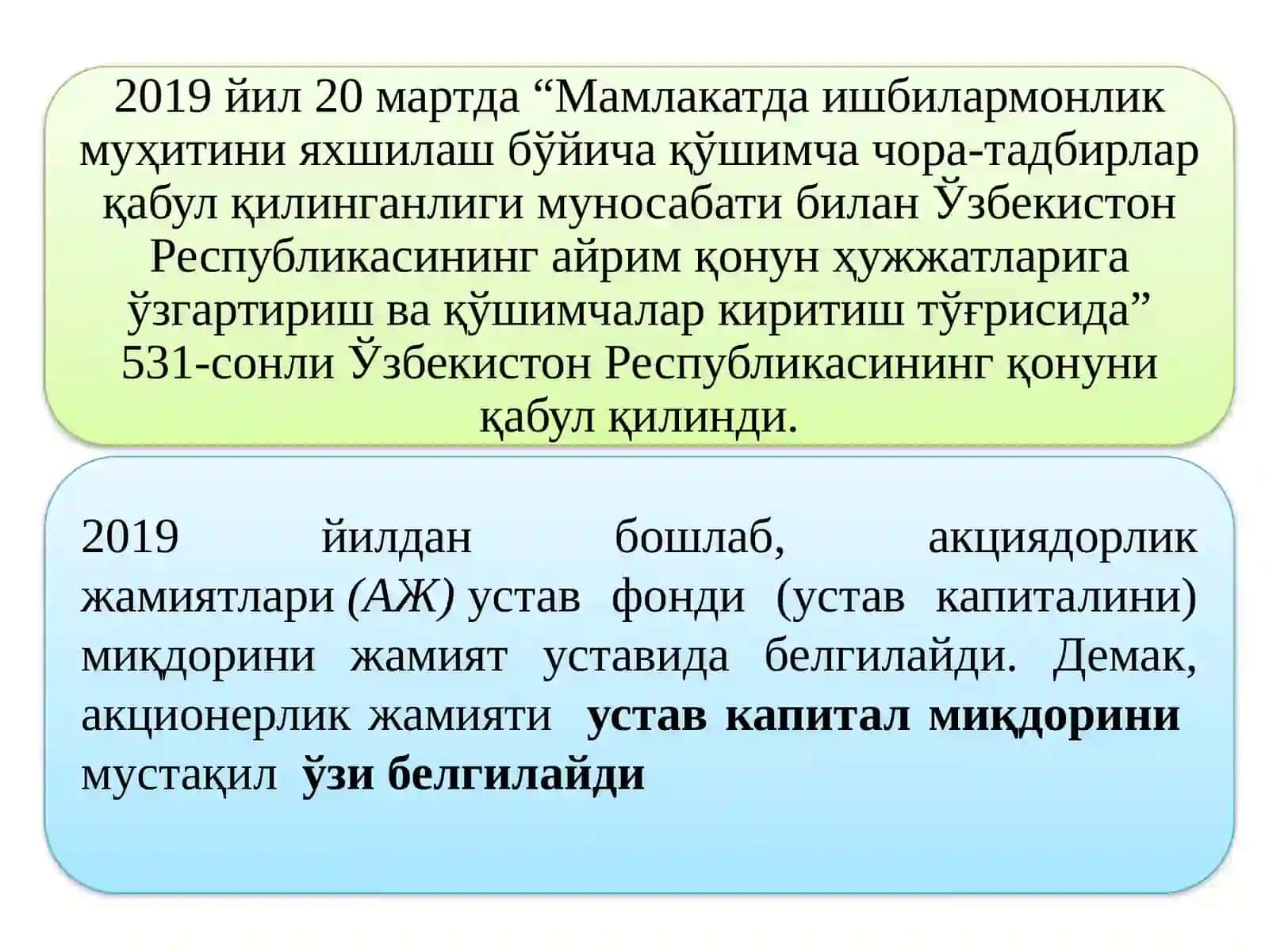 Хусусий капитал ҳисоби 4