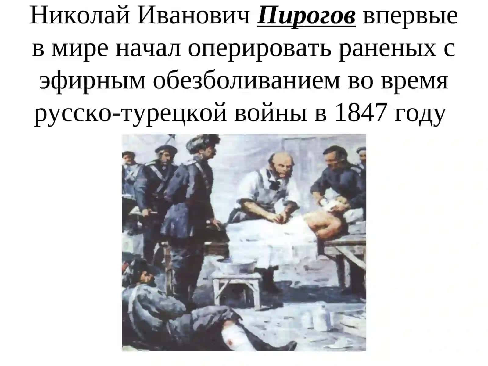 СРЕДСТВАДЛЯ НАРКОЗА 4