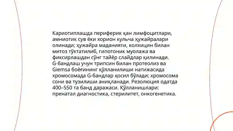 Одам генетикасини урганиш усуллари 4