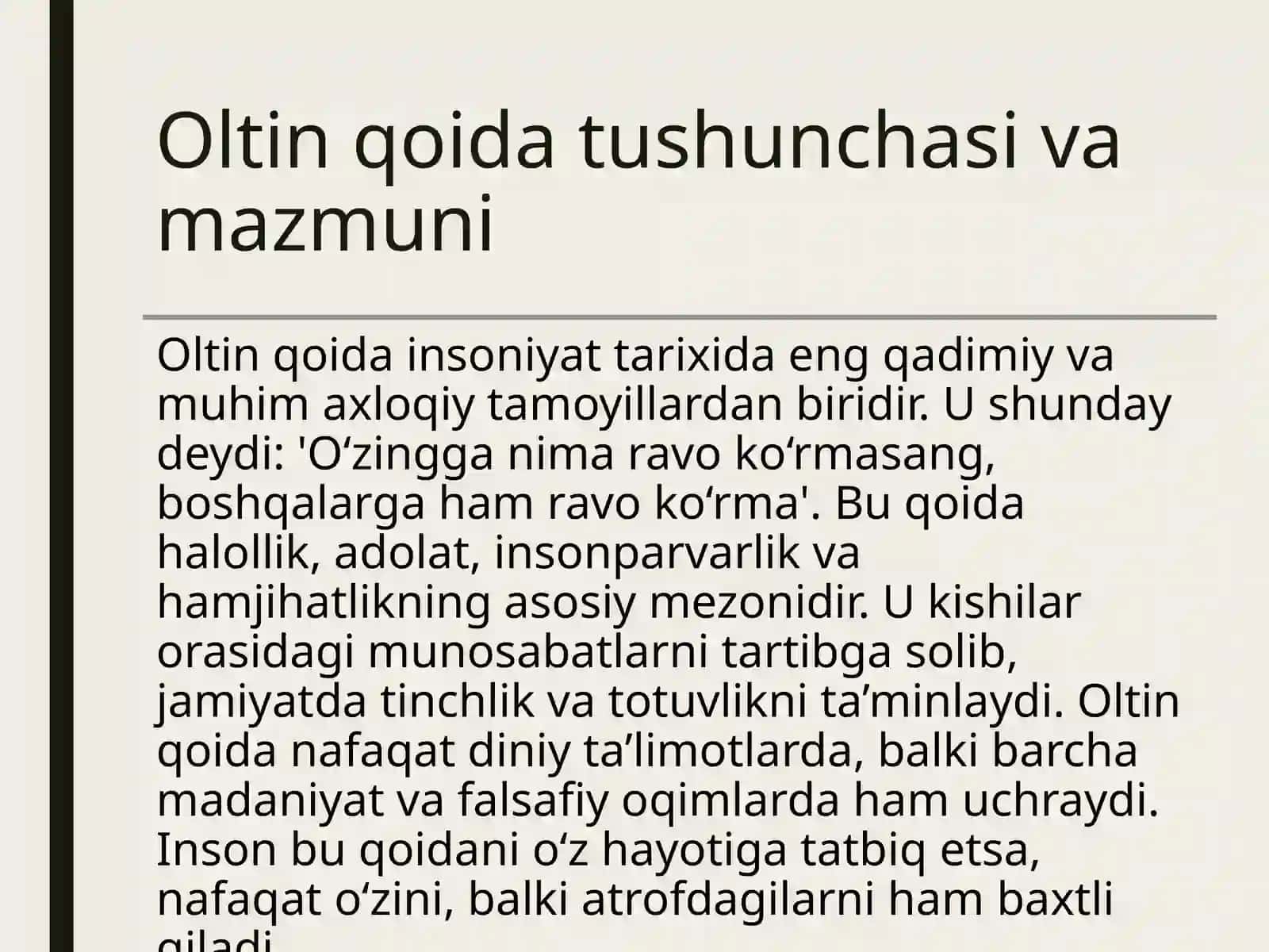 Oltin qoida tushunchasi va mazmuni 4