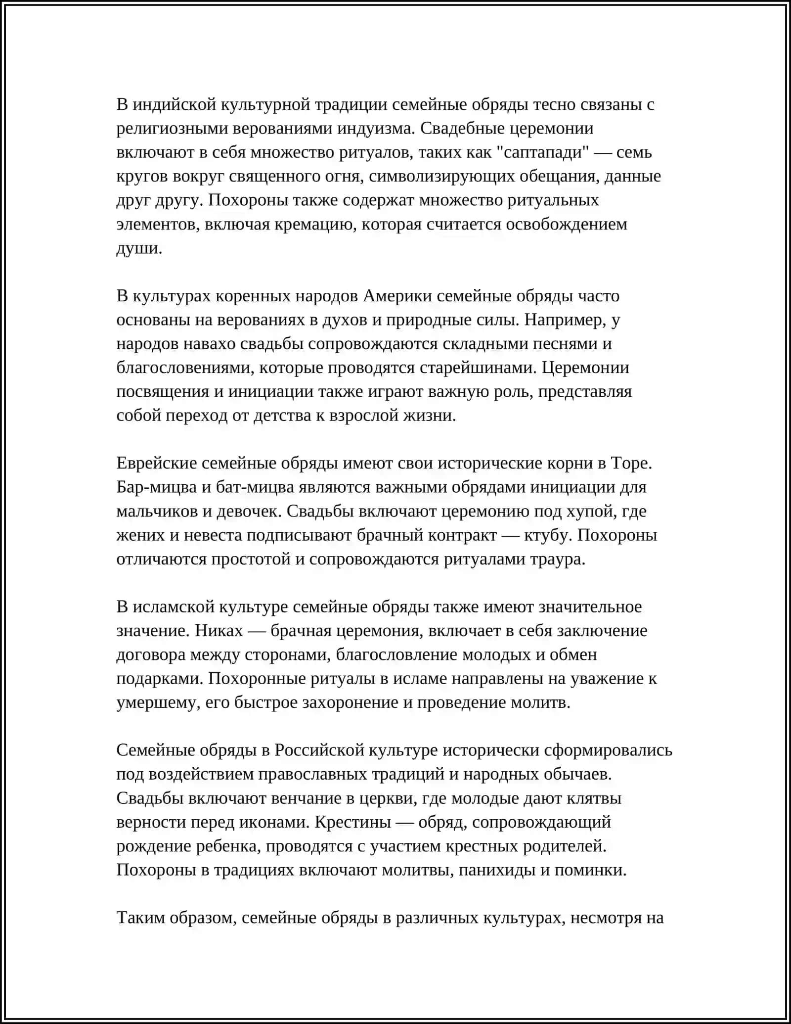 МИНИСТЕРСТВО ВЫСШЕГО ОБРАЗОВАНИЯ, НАУКИ И ИННОВАЦИЙ РЕСПУБЛИКИ УЗБЕКИСТАН TERMIZ IQTISODIYOT VA SERVIS UNVERSITETI MUSTAQIL ISH 4