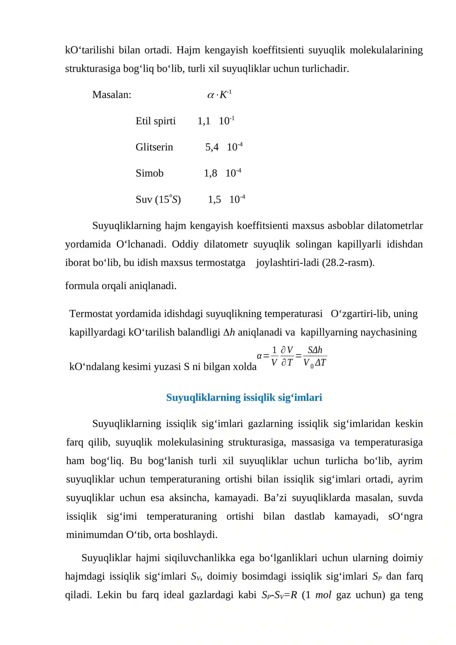 SUYUQLIKLARNING XOSSALARI 4