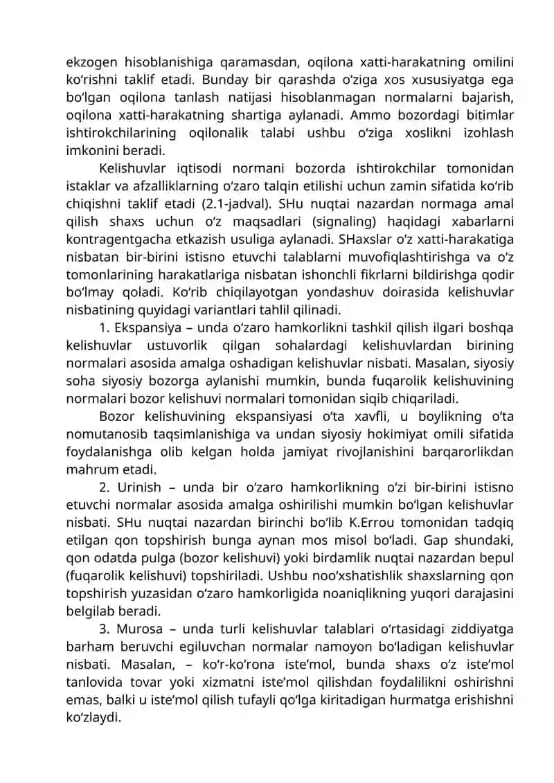 “Institut” va “norma” tushunchalarining mohiyati 4