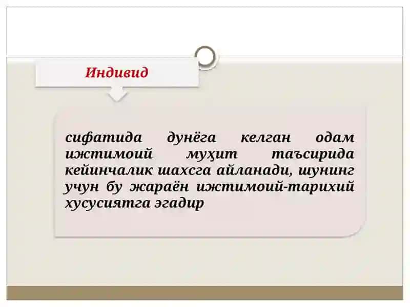 ШАХС ВА ФАОЛИЯТ 4