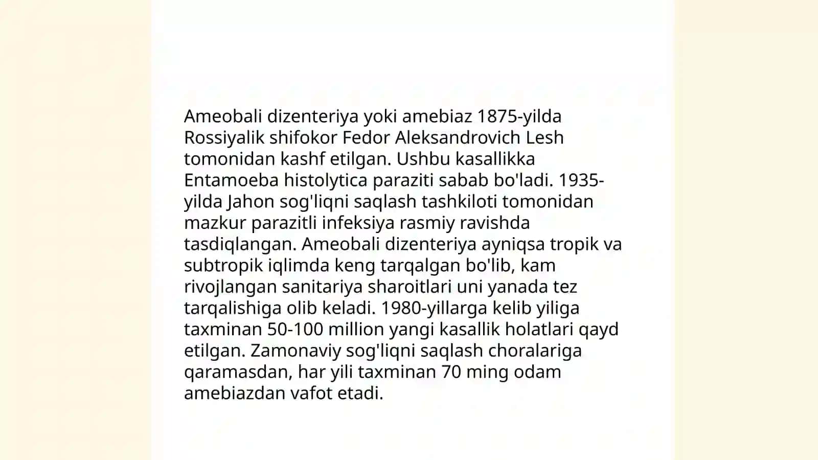 Amyobali dizenteriya va ular keltirib chiqargan kasalliklar, laborator tashhisi 4