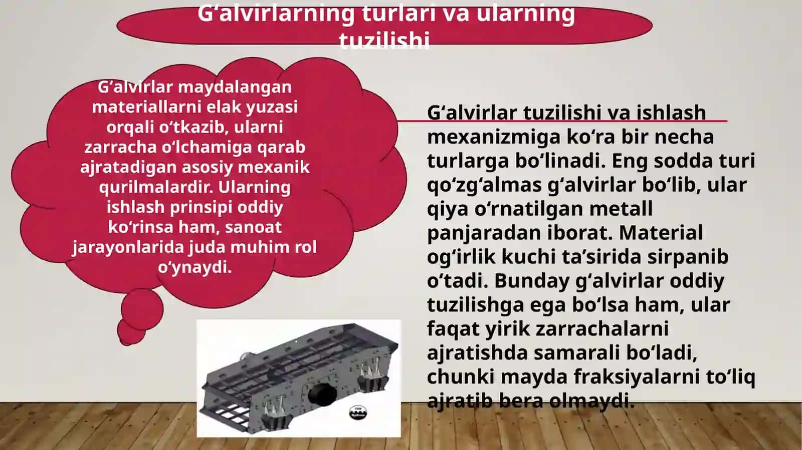 Gʻalvirlash jarayoni va sinflarga ajratish asoslari 4