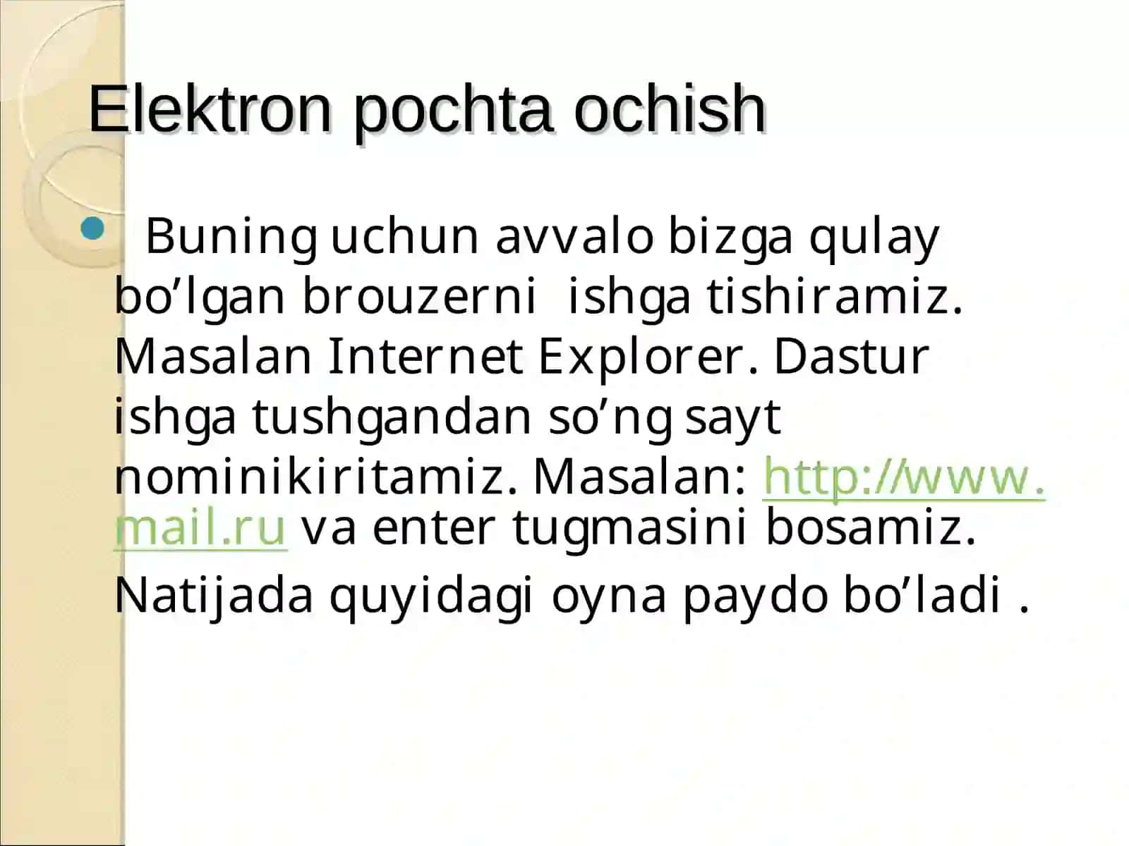 Elektron pochta tushunchasi 4