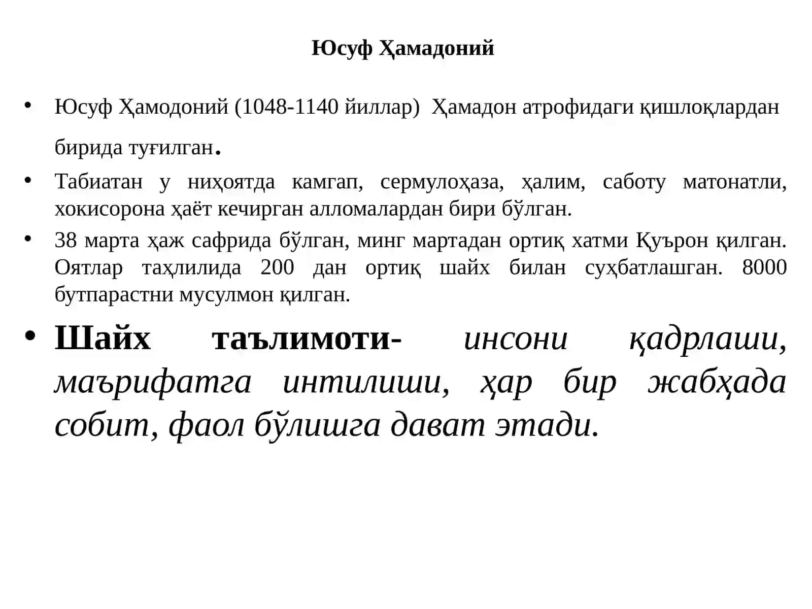 Сўфийлик(Тасаввуф)таълимоти 4
