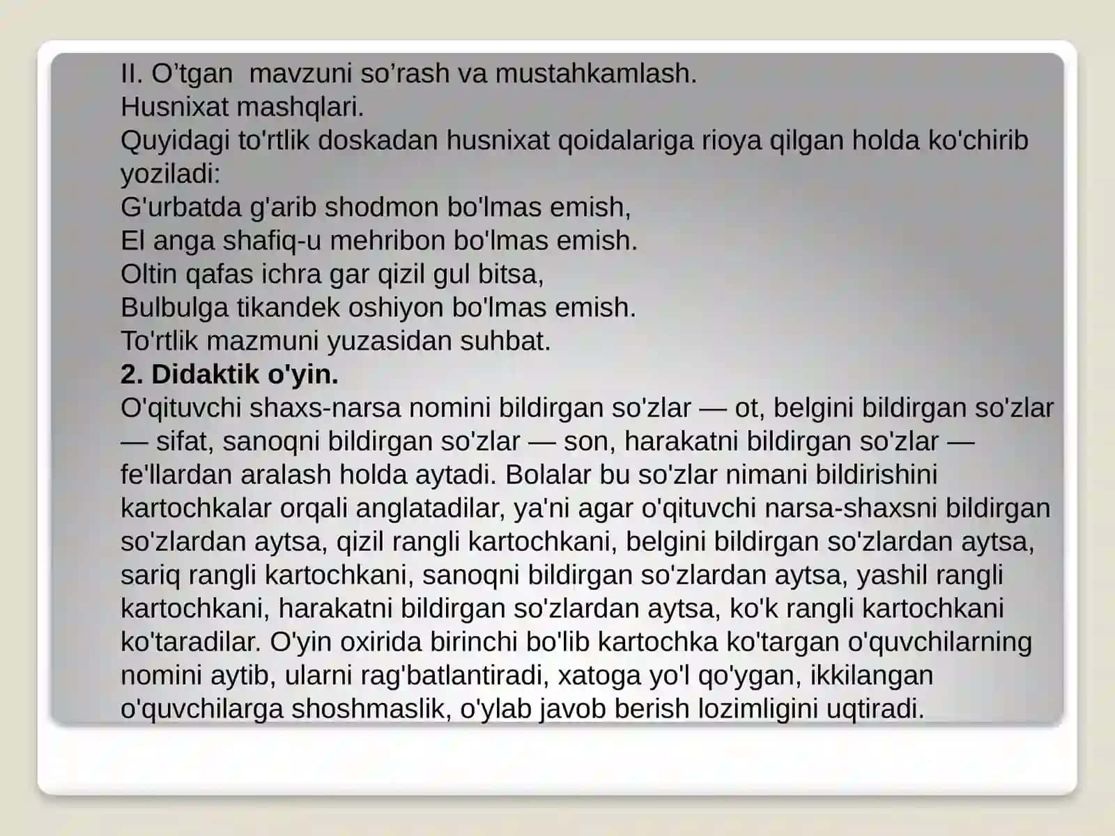 Otlarda  birlik  va  ko'plik  dars ishlanma 3-sinf 4