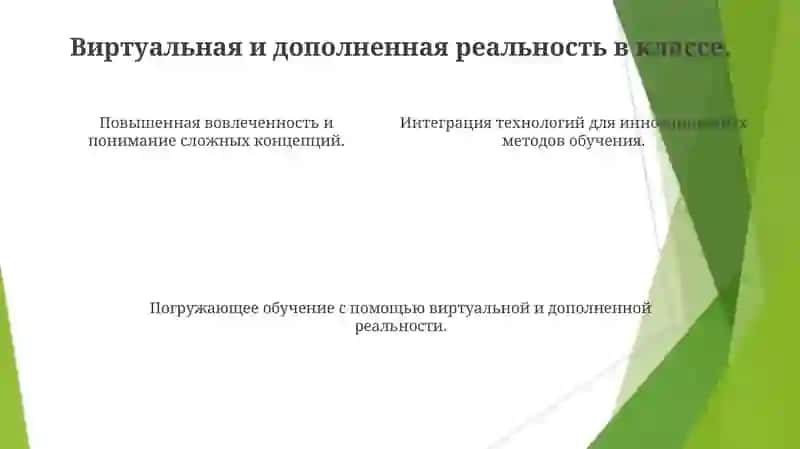 Медиа культура и инновационные педагогические технологии 4