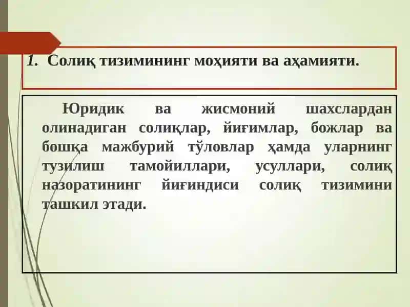 Солиқ ва солиқга тортиш 4