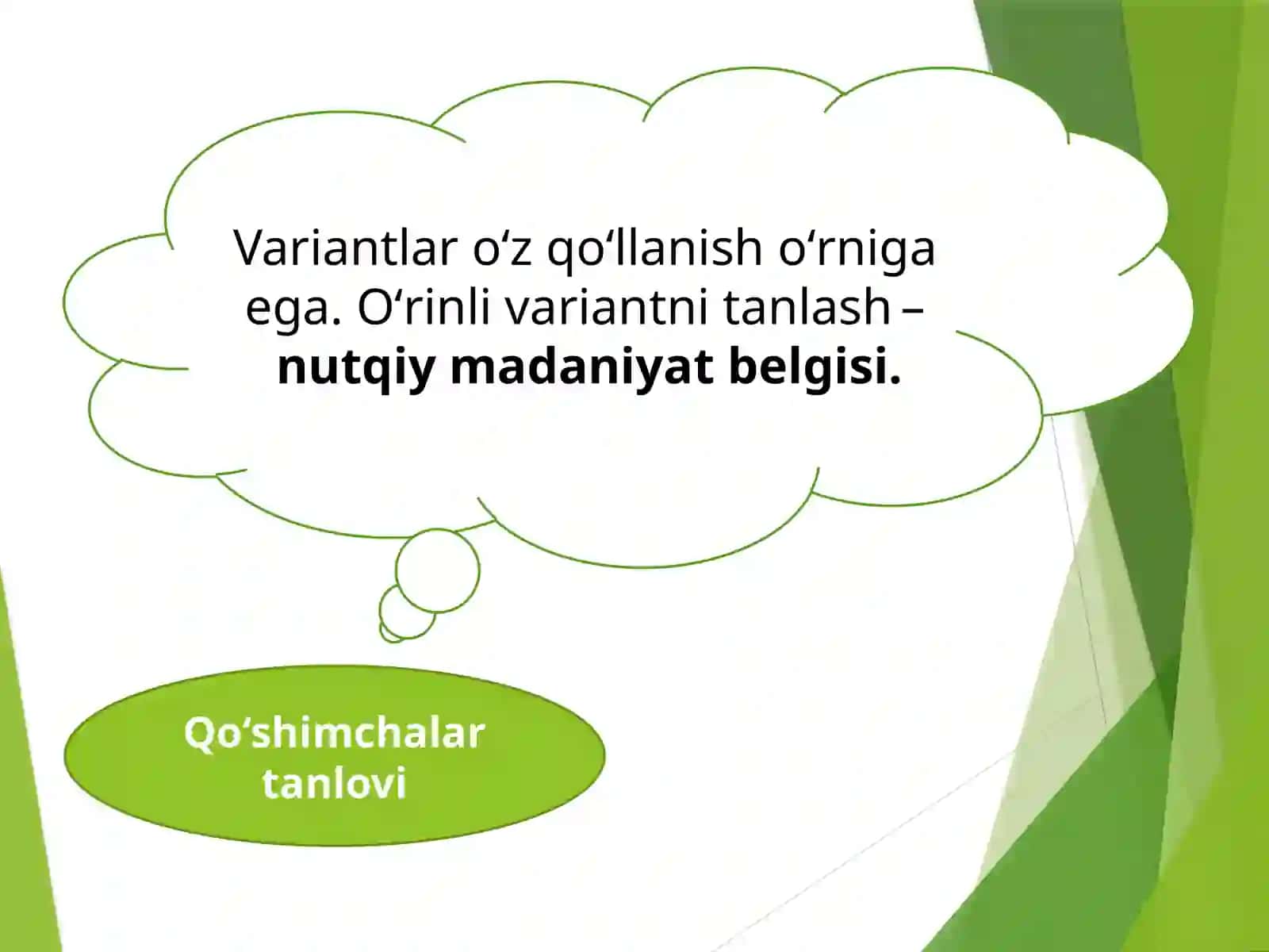 17-mavzu.QO‘SHIMCHALARTANLOVI 4
