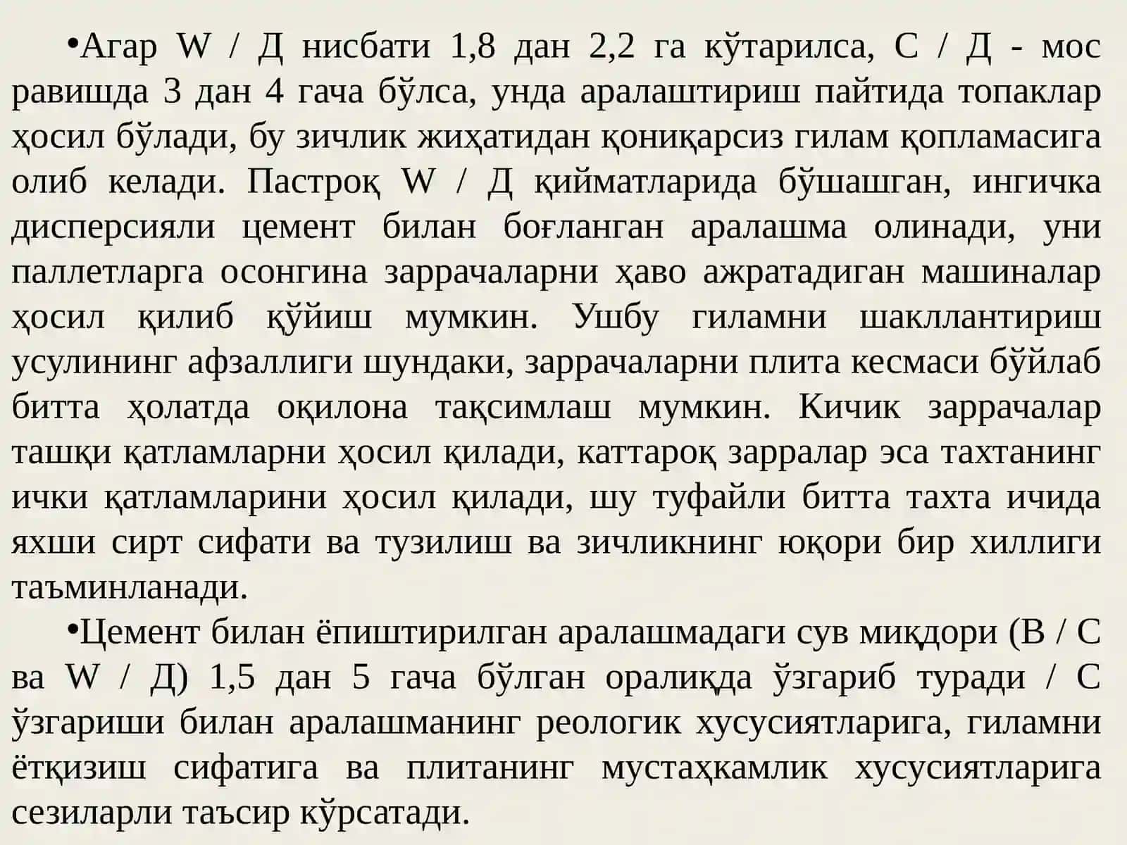 Цемент заррачалар плитаси 4