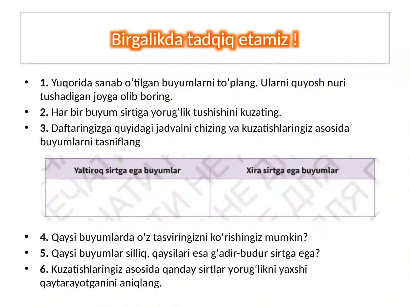 8.1. Yorug‘likningqaytishi 4