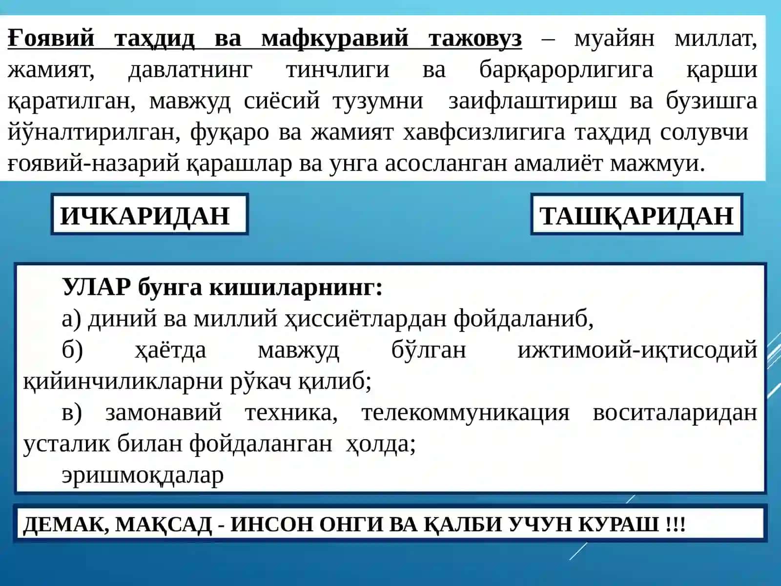 МУҲАММАД АЛ-ХОРАЗМИЙ НОМИДАГИ ТОШКЕНТ АХБОРОТ ТЕХНОЛОГИЯЛАРИ УНИВЕРСИТЕТИ 4