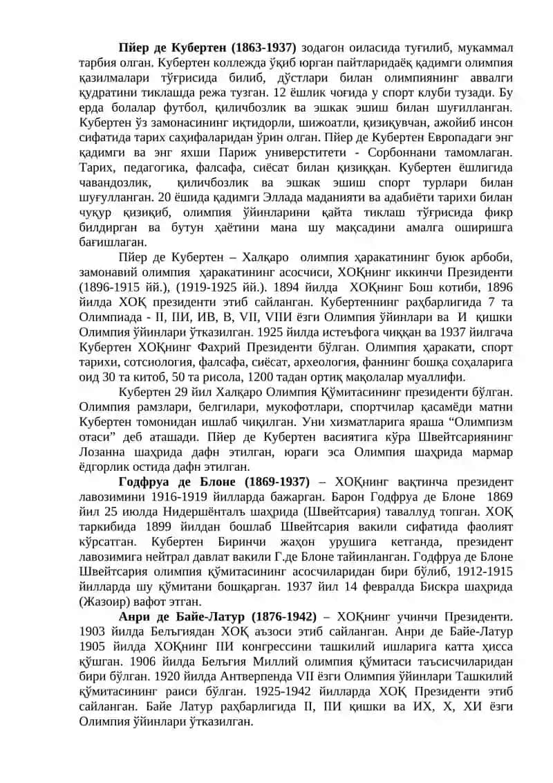 Халқаро олимпия кўмитаси ва стратегик жараён 4