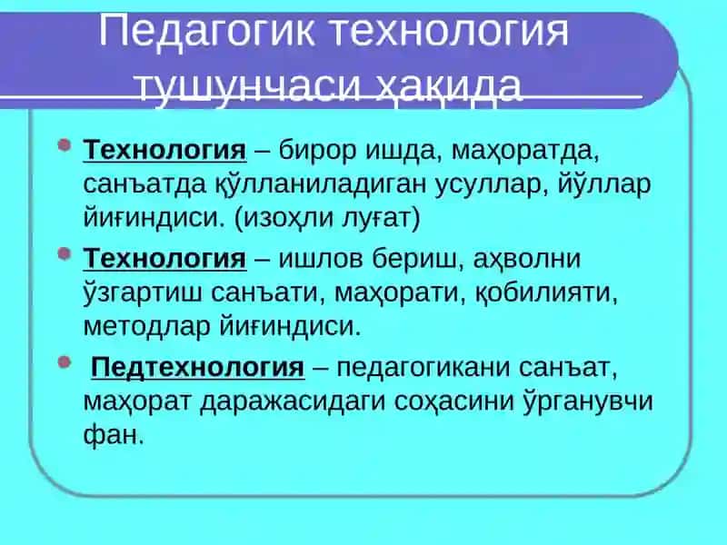 Педагогик технологияларни ўқув жараёнига тадбиқ этиш 4