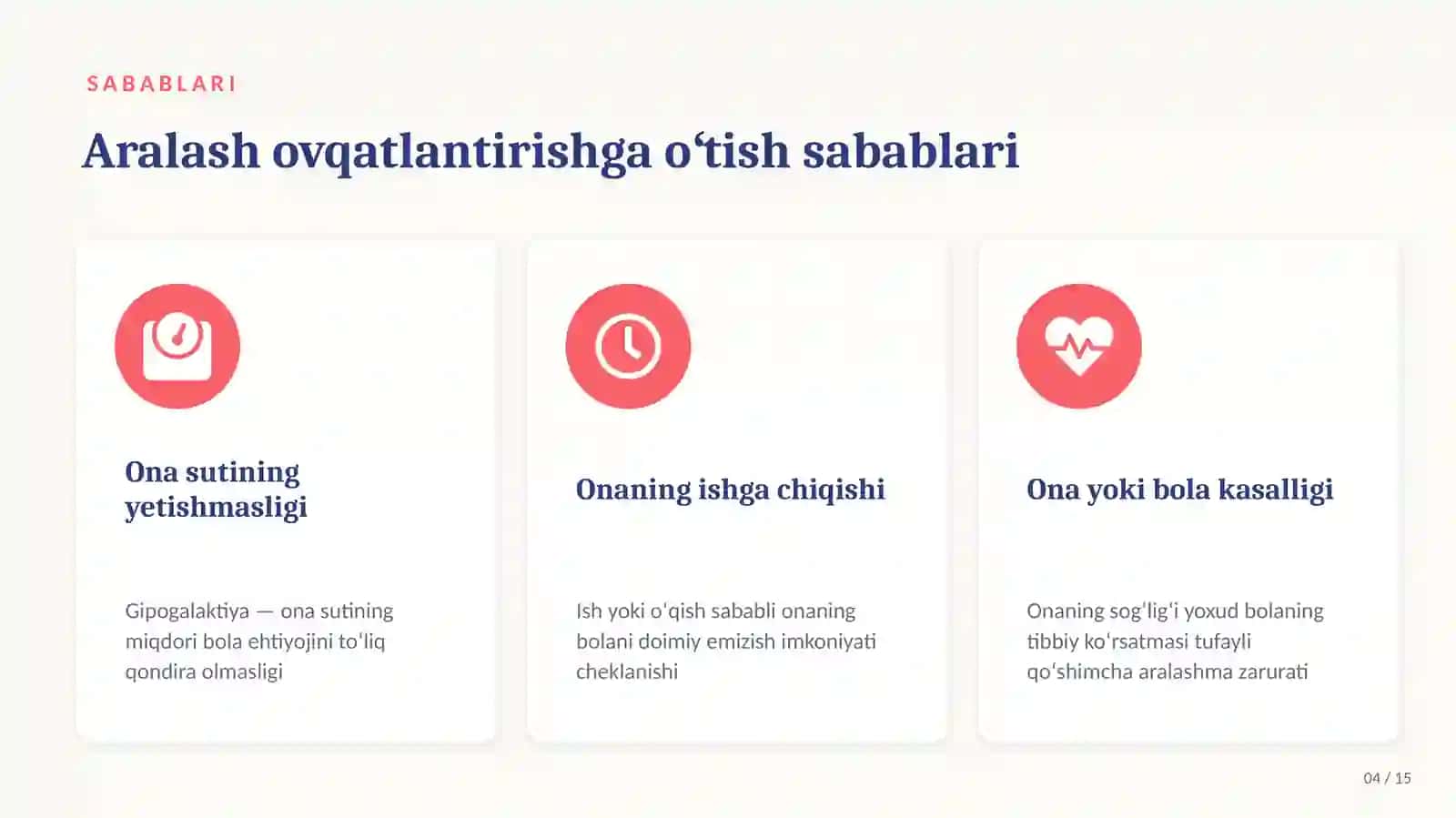 Aralash ovqatlantirish va ustama ovqat — 15 slaydlik taqdimot 4