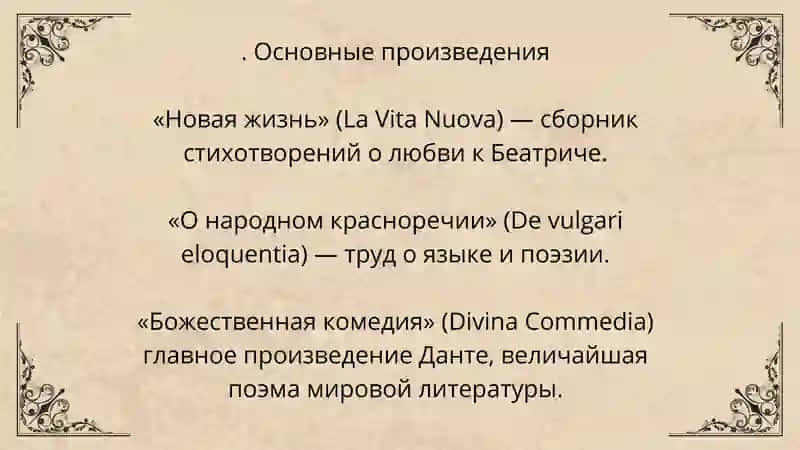 зарубежные литература 4